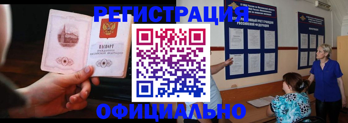 найти адрес прописки в Казани