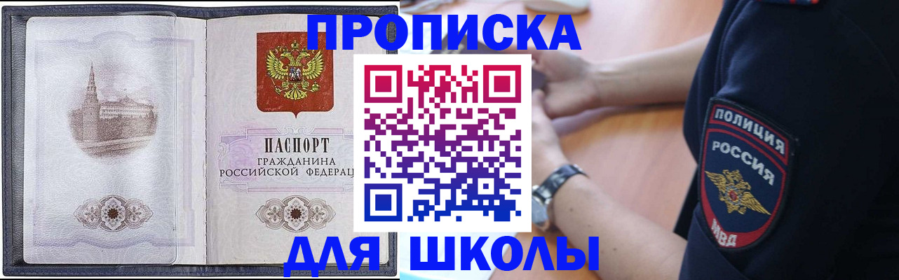 временная регистрация госуслуги в Казани